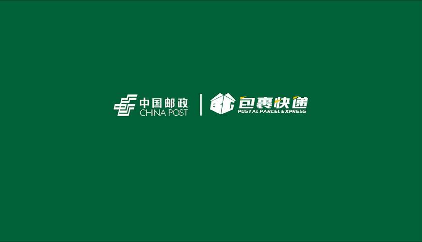 成都VI设计：英大汇通LOGO设计提案