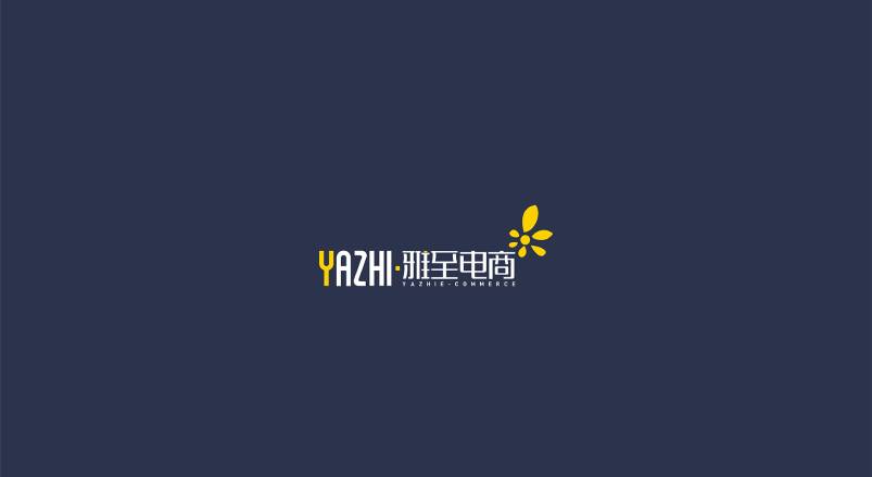 雅致 YAZHI COMMERCE