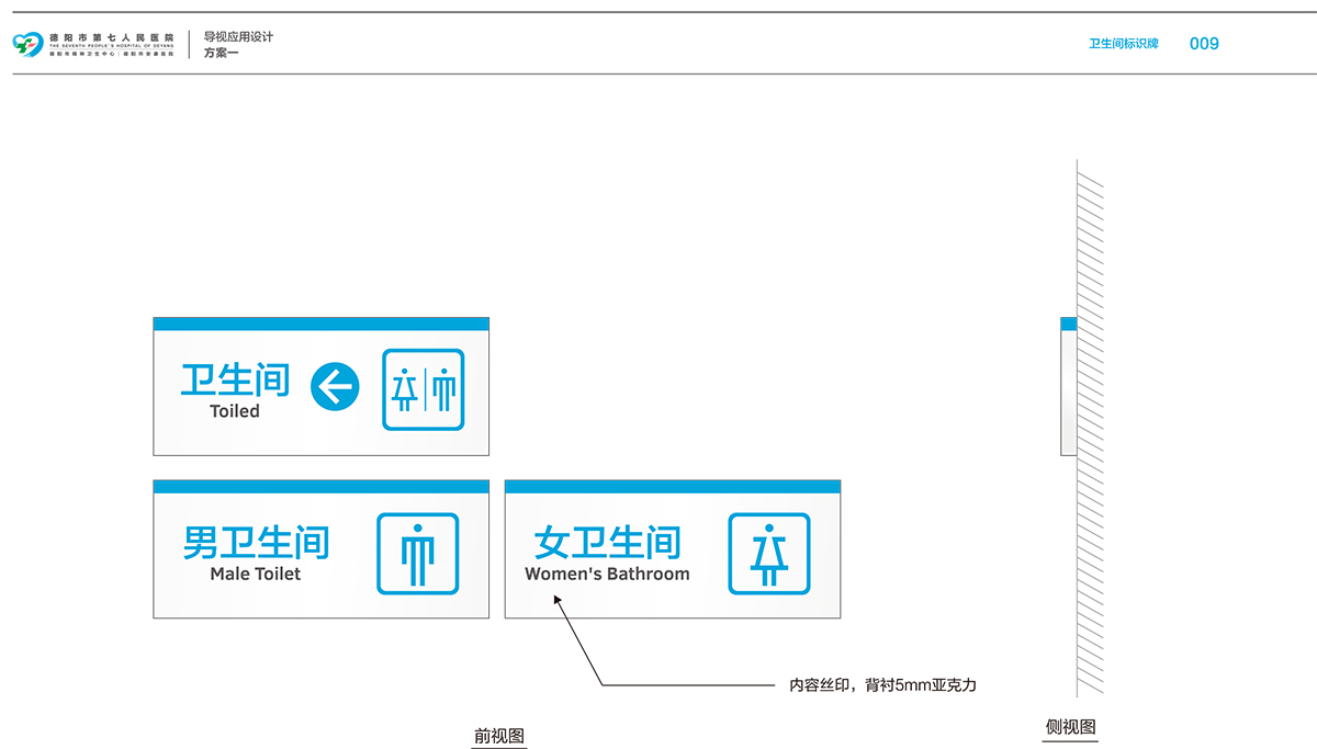 德阳市第七人民医院18