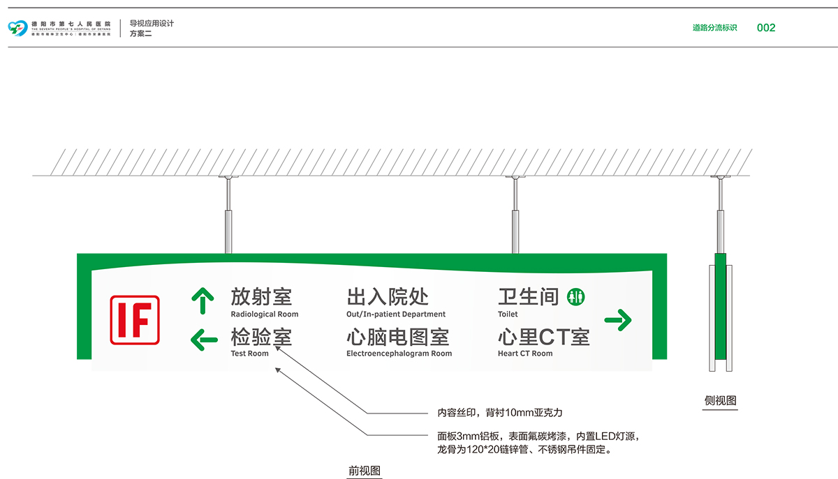 德阳市第七人民医院44